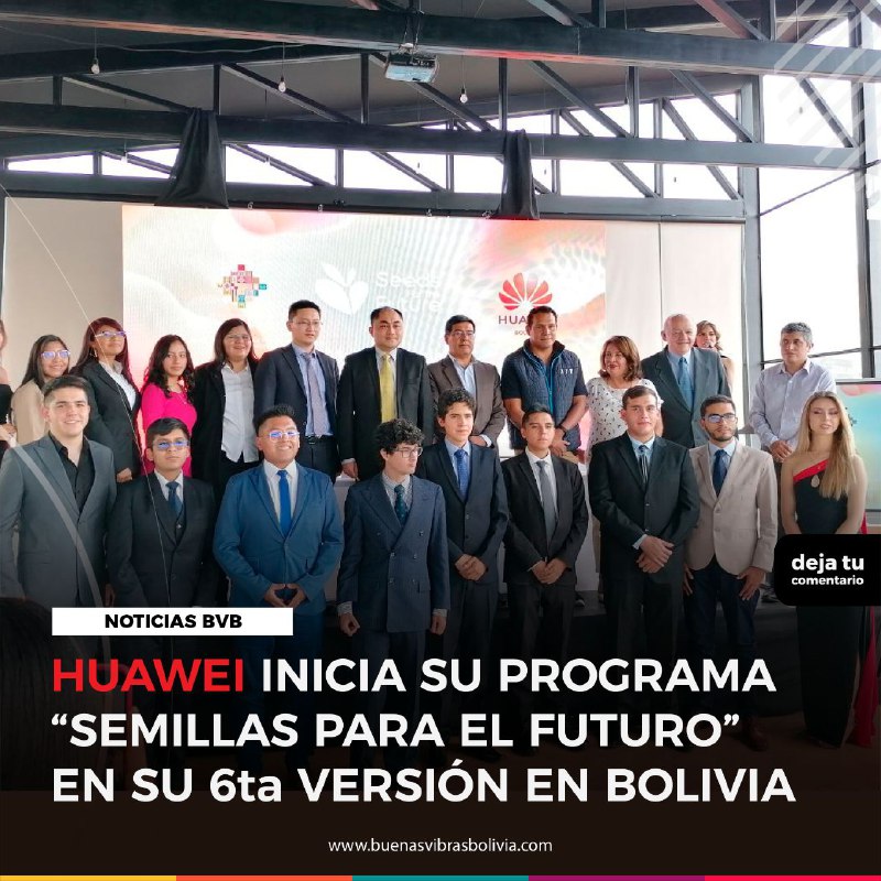HUAWEI INICIA SU PROGRAMACION_ SEMILLAS PARA EL FUTURO_EN SU 6TA VERSION EN BOLIVIA